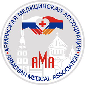 Лого-Армянская медицинская ассоциация